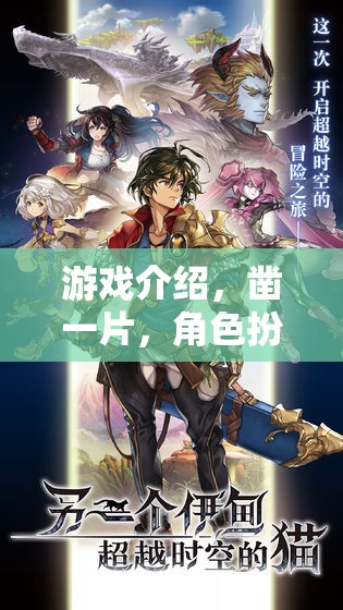 鑿一片，角色扮演之羞恥的探索——解鎖內(nèi)心深處的游戲之旅
