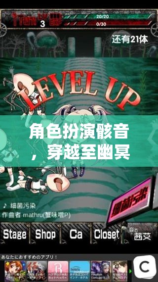 骸音的幽冥之旅，穿越至奇幻的彼岸世界  第2張