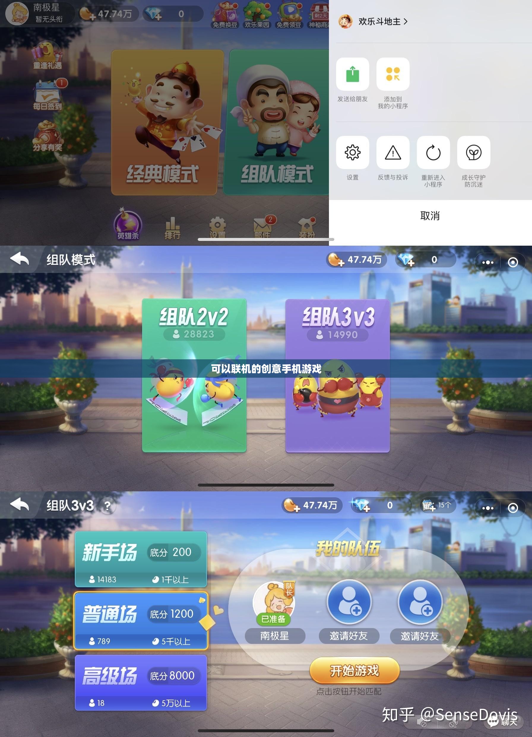 創(chuàng)意無限，樂在云端，精選可聯(lián)機(jī)的手機(jī)游戲