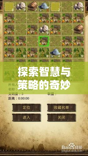 重塑歷史的策略游戲杰作，帝國(guó)時(shí)代系列——智慧與策略的奇妙之旅