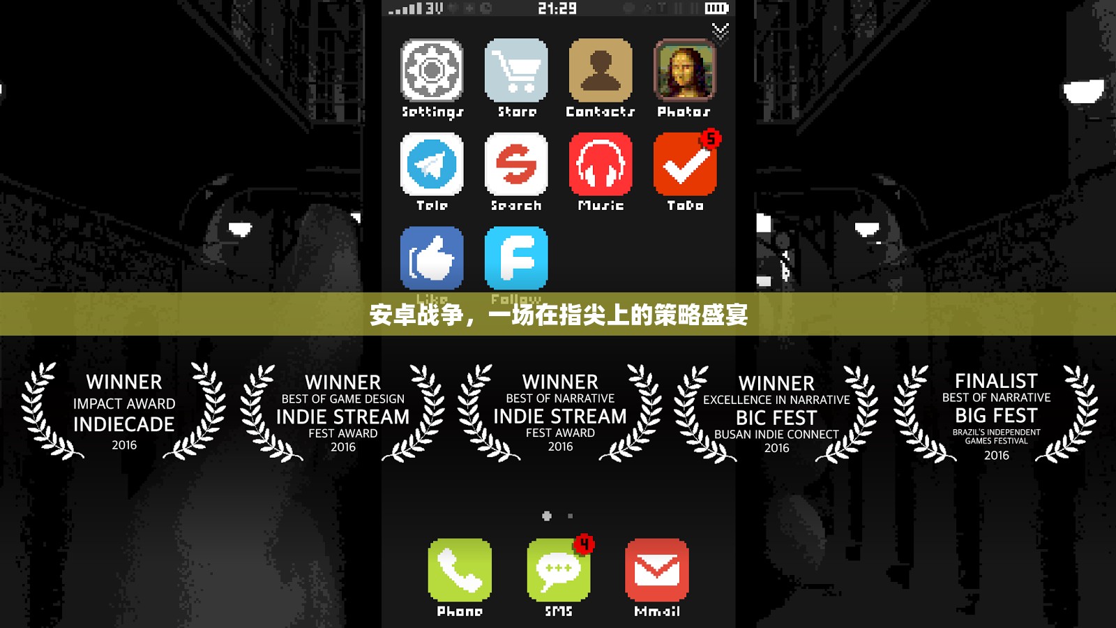 指尖上的策略盛宴，安卓戰(zhàn)爭(zhēng)的全面解析