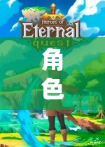 探索奇幻之旅，角色扮演類游戲電腦的無盡魅力