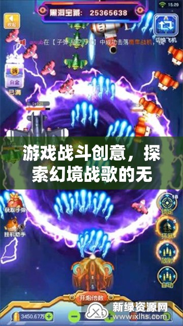 幻境戰(zhàn)歌，解鎖游戲戰(zhàn)斗的無限創(chuàng)意