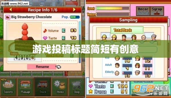 游戲新紀(jì)元，解鎖未知領(lǐng)域的創(chuàng)意之旅