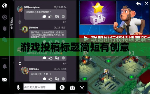 游戲新紀(jì)元，解鎖未知領(lǐng)域的創(chuàng)意之旅