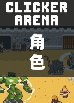 探索無限想象的英語世界，角色扮演類游戲的魅力