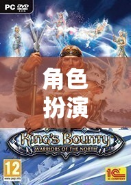 探索無限想象的英語世界，角色扮演類游戲的魅力