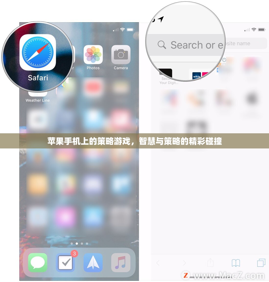 智慧與策略的精彩碰撞，蘋果手機上的策略游戲
