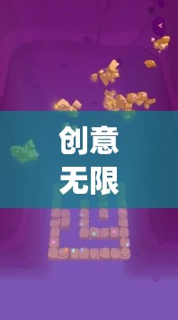 SLogo，迷宮奇境的創(chuàng)意探索之旅