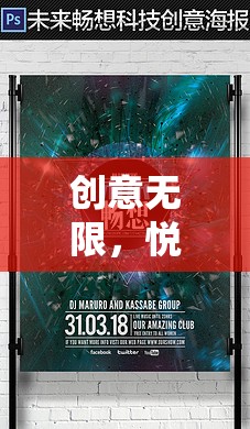 「夢幻織夢者」，專為女生打造的創(chuàng)意游戲
