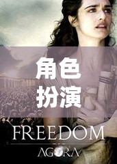 迷霧之城，禁忌之戀的辣味盛宴