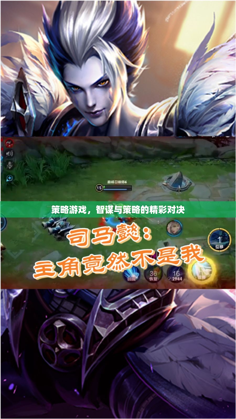 智謀與策略的精彩對(duì)決，探索策略游戲的魅力