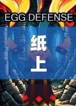 紙上智慧交鋒，探索紙策略游戲的獨(dú)特魅力
