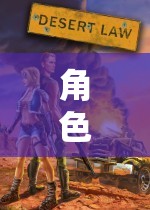 探索無限可能的虛擬世界，角色扮演網(wǎng)頁游戲的魅力