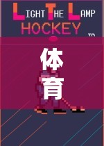 解鎖運(yùn)動(dòng)激情，體育類游戲規(guī)則的數(shù)字鑰匙