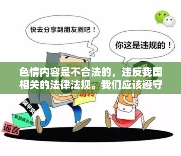 角色扮演游戲，探索創(chuàng)意與樂趣的合法途徑