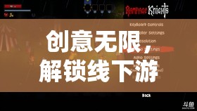 迷城探秘，解鎖線下游戲新體驗的時光之鑰