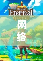 網(wǎng)絡(luò)角色扮演游戲，探索虛擬世界的無限可能