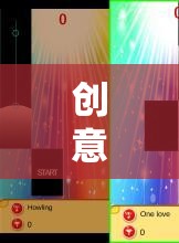 創(chuàng)意鋼琴游戲，音樂與互動的夢幻交響