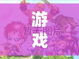 師道傳承，教師角色扮演評價系統(tǒng)在游戲中的創(chuàng)新應用