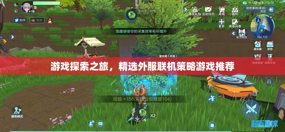 探索全球策略戰(zhàn)場(chǎng)，精選外服聯(lián)機(jī)策略游戲推薦