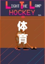 解鎖體育游戲新紀(jì)元，啟動(dòng)信號(hào)的奧秘探索