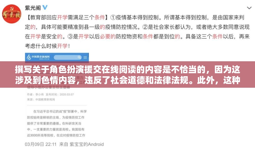 探索角色扮演的魅力，在線(xiàn)閱讀中的社交與創(chuàng)意體驗(yàn)