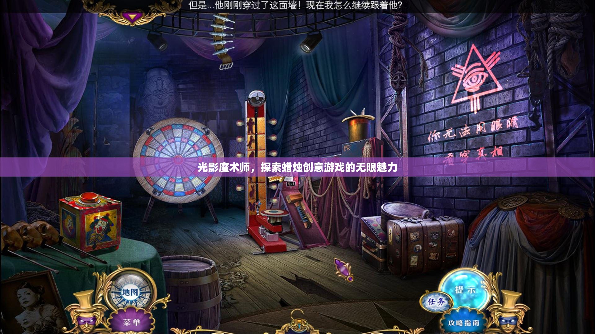 光影魔術(shù)師，解鎖蠟燭創(chuàng)意游戲的無限魅力