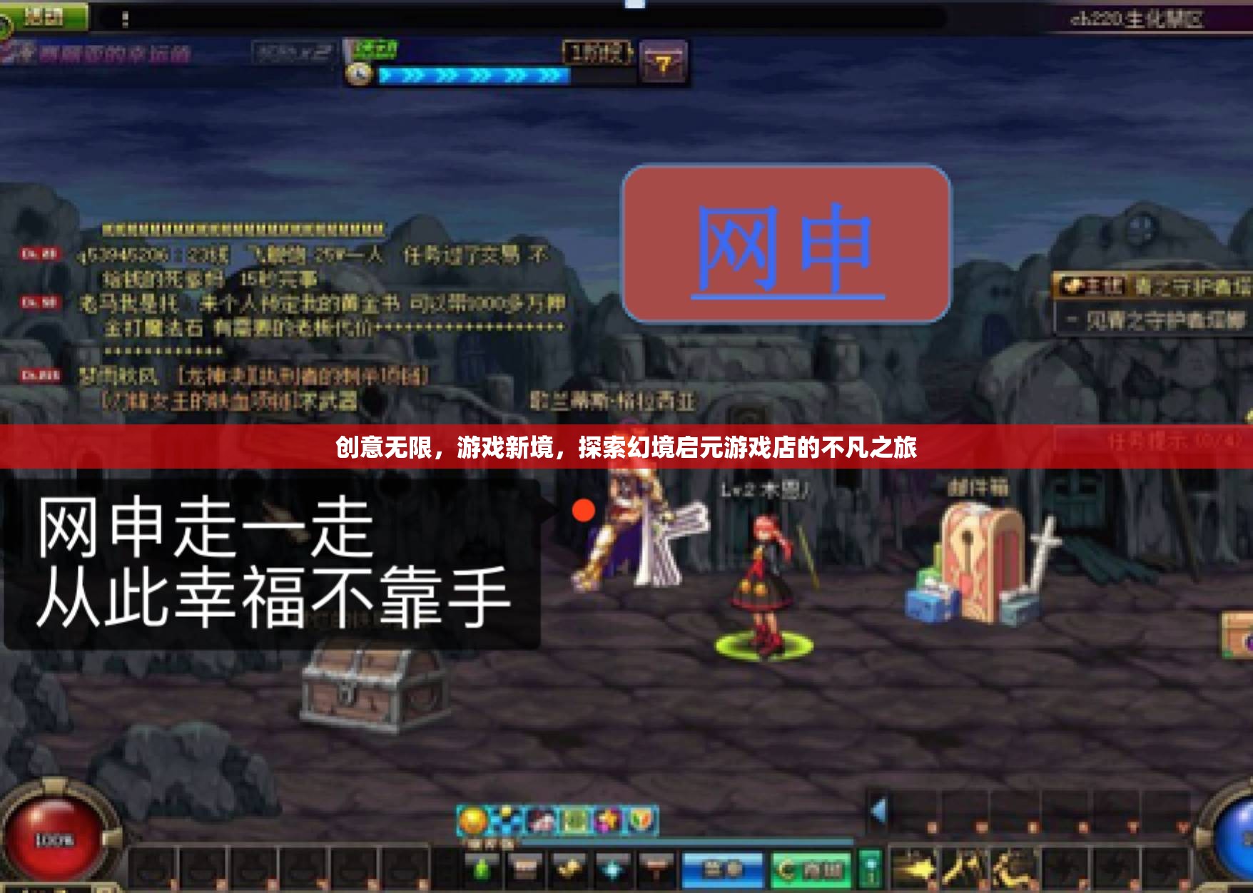 啟元游戲店，探索創(chuàng)意無限，開啟游戲新境的不凡之旅