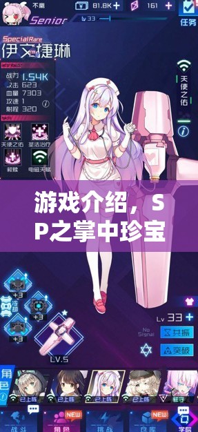 SP之掌中珍寶，角色扮演中的獨(dú)特打屁股體驗(yàn)