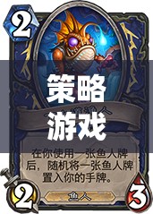 暗影部落的崛起，薩滿(mǎn)之影引領(lǐng)策略游戲新紀(jì)元