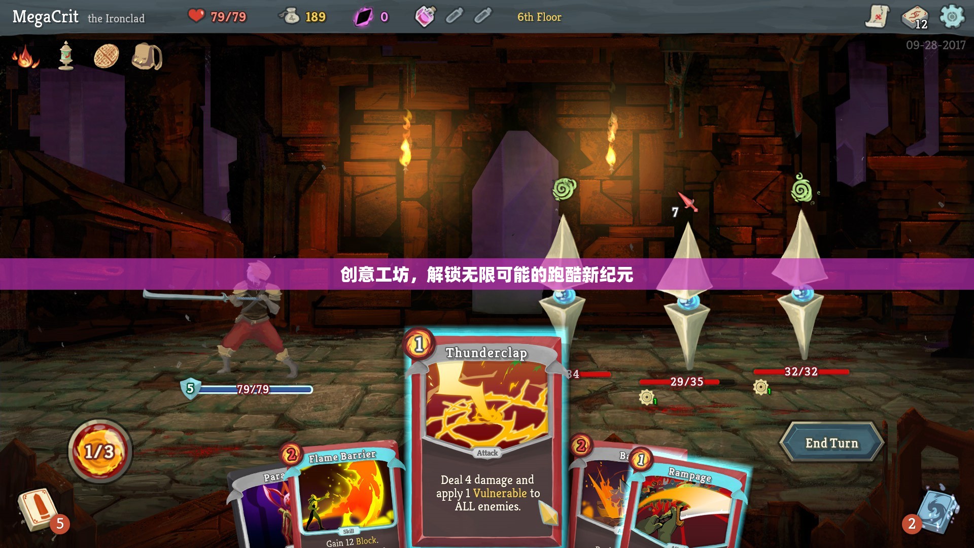 解鎖無限可能的跑酷新紀(jì)元，創(chuàng)意工坊的革新力量