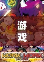電影之旅，沉浸式角色扮演游戲探索