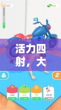 勇闖恐龍島，大班大肌肉體育游戲教案