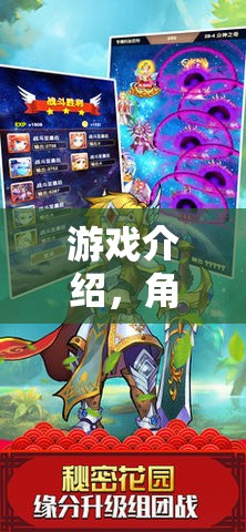 奇境玩具箱，解鎖想象力無限可能的冒險(xiǎn)之旅