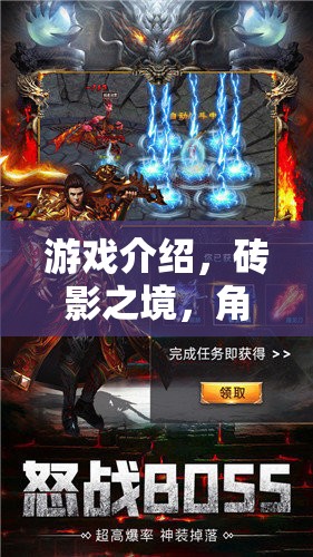 磚影之境，建筑師傳奇——打造你的角色扮演建筑奇緣