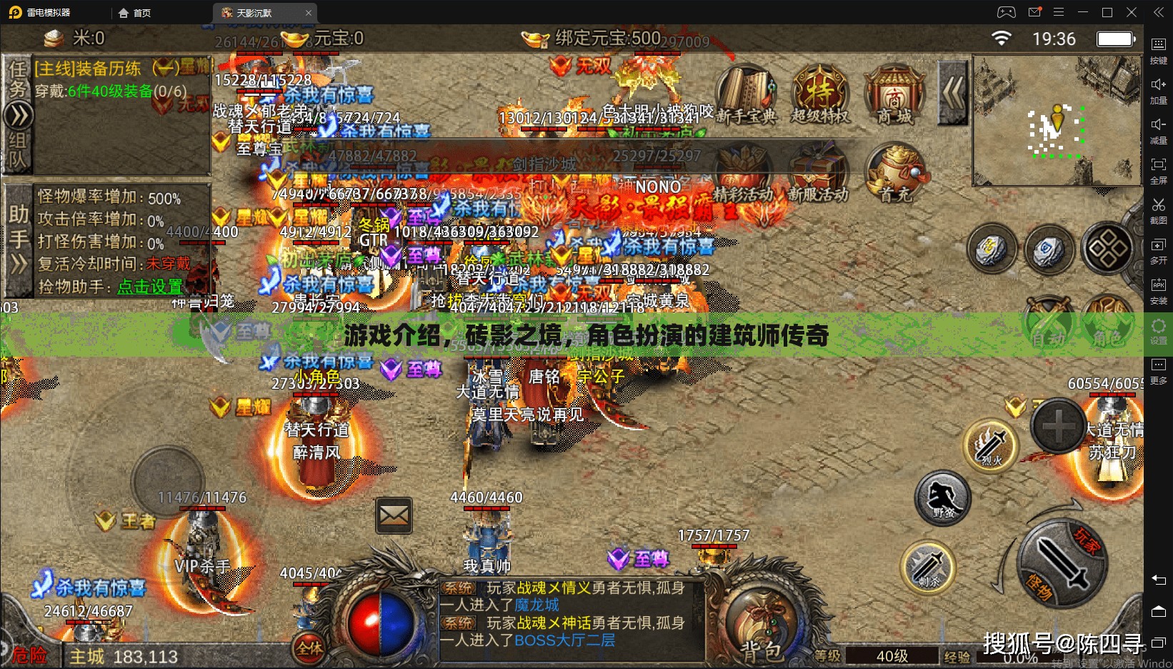 磚影之境，建筑師傳奇——打造你的角色扮演建筑奇緣