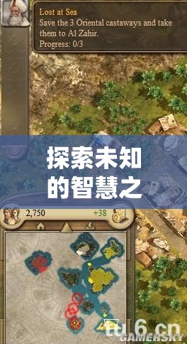 探索未知的智慧之旅，帝國余暉——深度解析策略紀元單機策略游戲