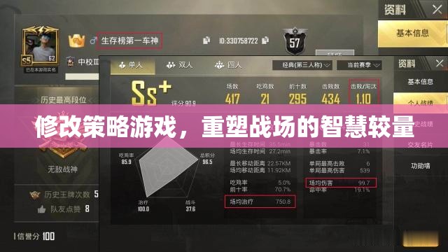 重塑戰(zhàn)場智慧較量，策略游戲的新時(shí)代