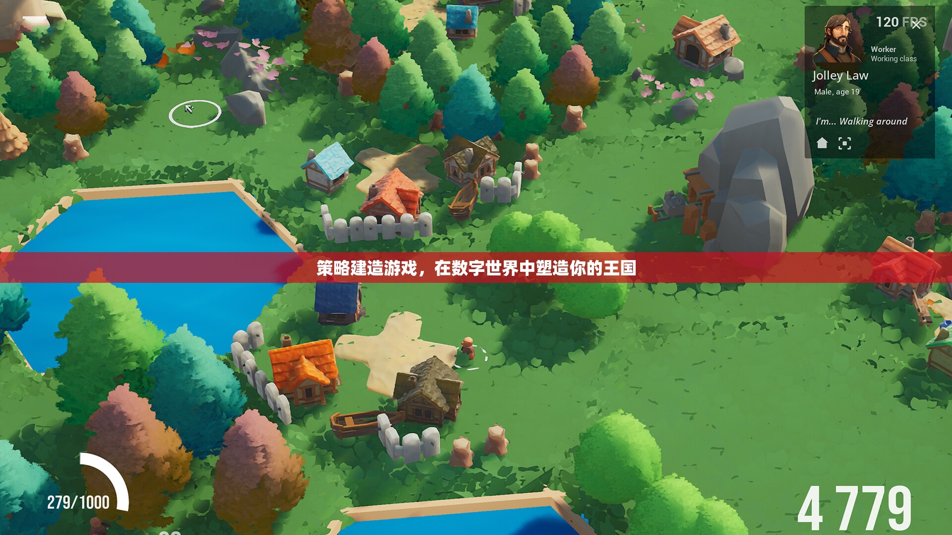 數(shù)字王國，策略建造游戲