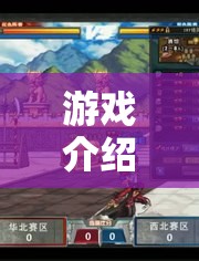 古玩風(fēng)云，市場(chǎng)套路與策略對(duì)決的深度解析