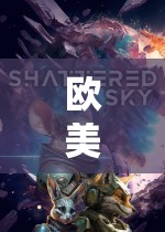 中世紀(jì)奇幻之旅，歐美角色扮演的探索