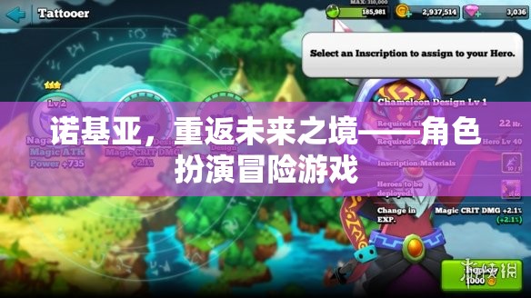 諾基亞，重返未來之境的冒險之旅