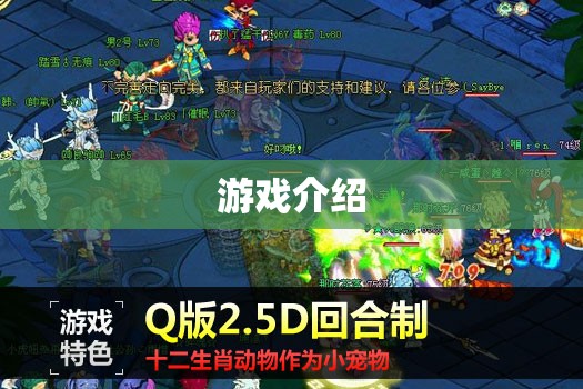探索無限樂趣，游戲深度解析與體驗分享