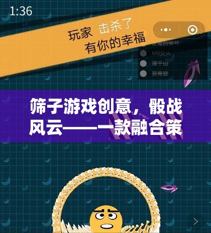 骰戰(zhàn)風(fēng)云，策略與幸運(yùn)交織的數(shù)字冒險(xiǎn)游戲