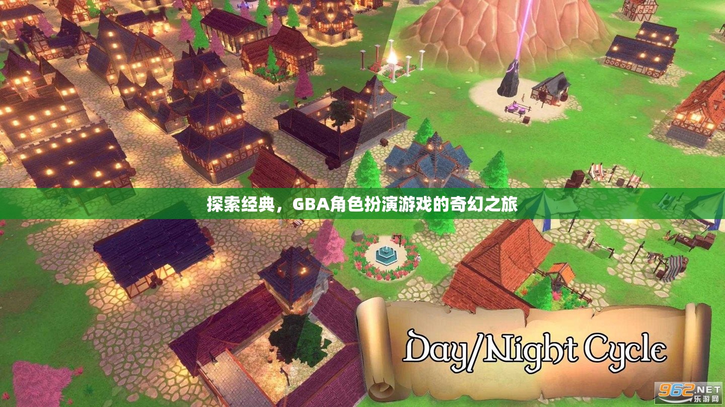 探索經(jīng)典，GBA角色扮演游戲的奇幻之旅
