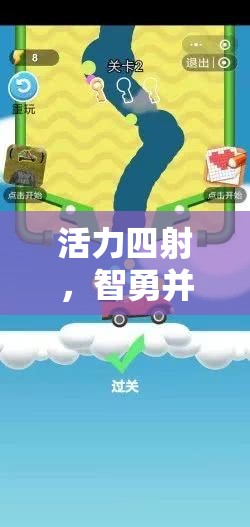 活力與智慧的碰撞，大班小小搬運工體育游戲深度解析