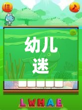 奇趣童行，幼兒探索發(fā)現(xiàn)迷宮之旅