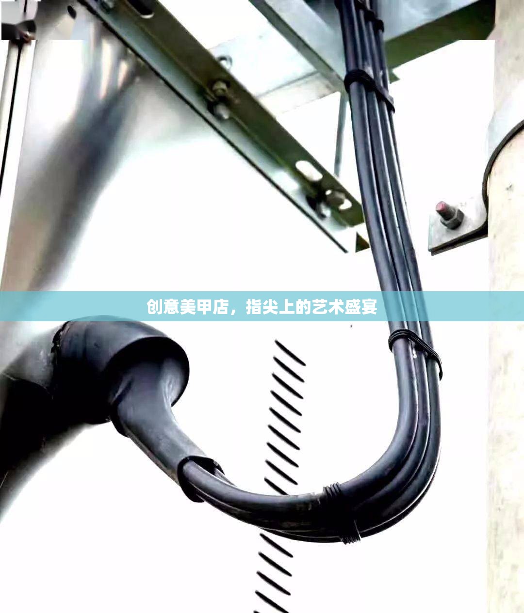 指尖上的藝術(shù)盛宴，創(chuàng)意美甲店