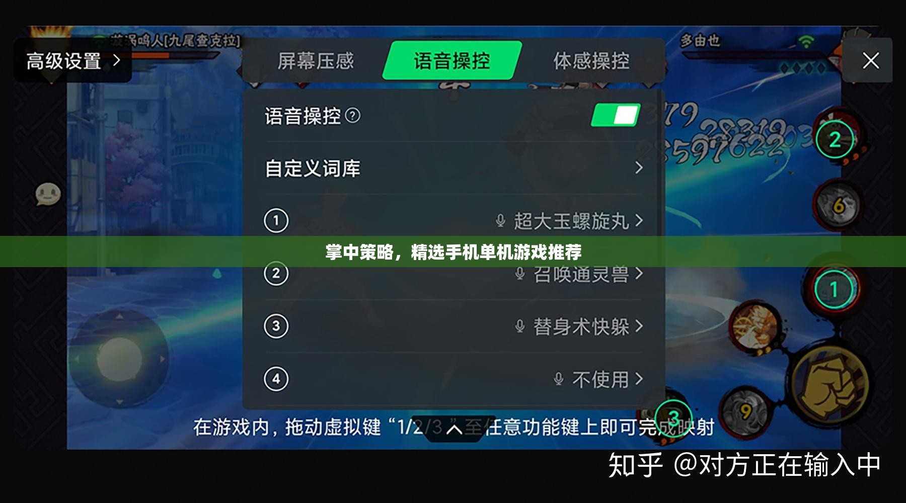 掌中策略，精選手機(jī)單機(jī)游戲推薦